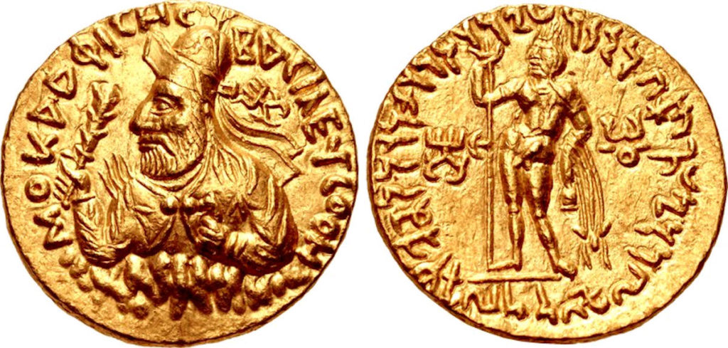 Gold Coin of Vima Kadphises; Source: Classical Numismatic Group, Inc. http://www.cngcoins.com / CC BY-SA (http://creativecommons.org/licenses/by-sa/3.0/)