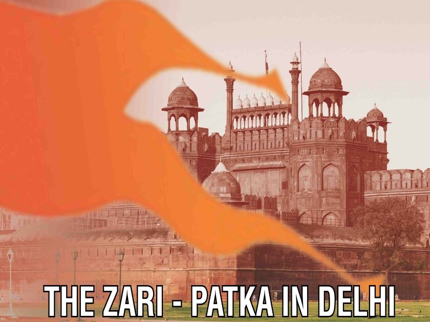 The Zari Patka in Delhi: Talk by D. Uday Kulkarni on Maratha Influence in 18th century India